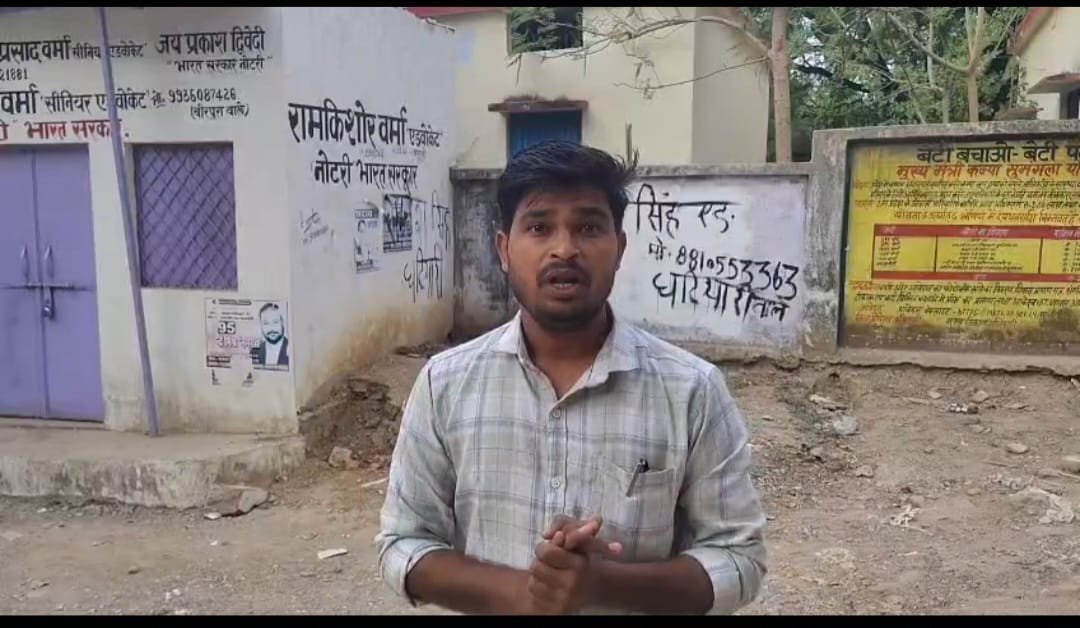 अधिवक्ता का हटाया गया चेम्बर