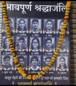  कैंडल मार्च