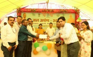 जल अर्पण ग्राम