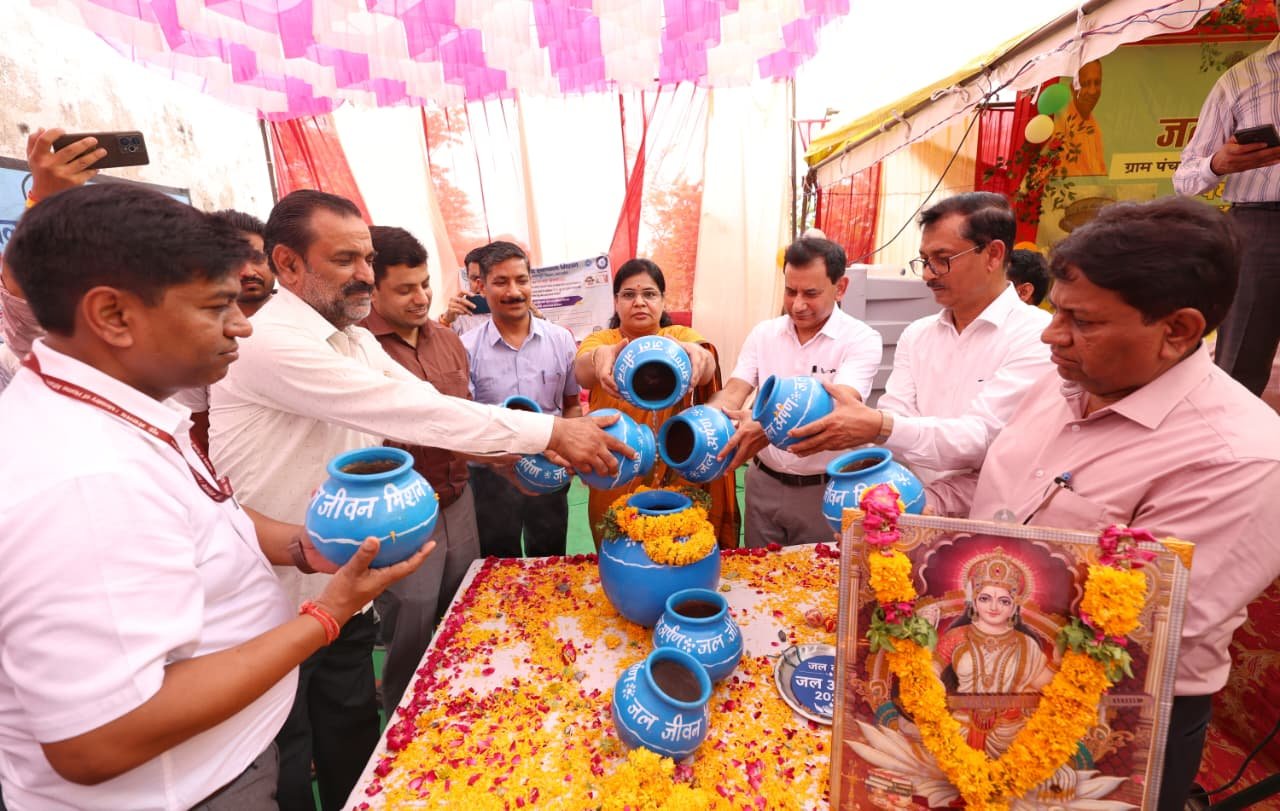जल अर्पण ग्राम