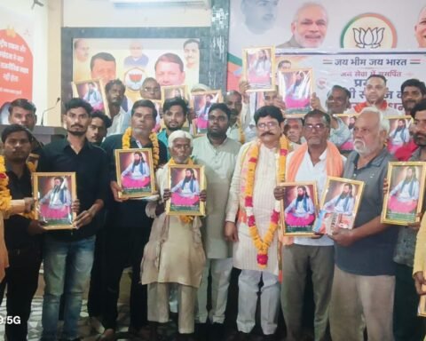 भाजपा कार्यालय