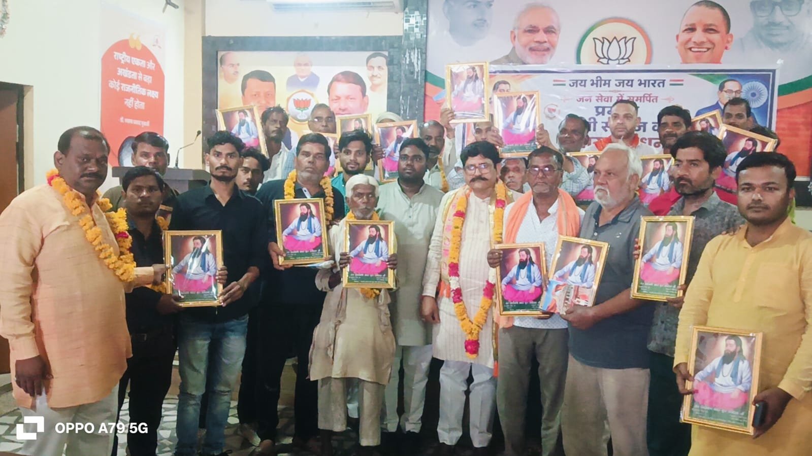 भाजपा कार्यालय