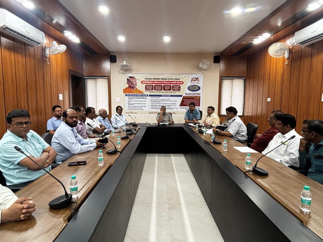 झांसी विकास प्राधिकरण