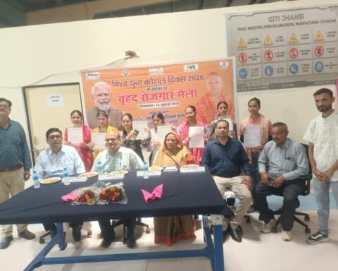वृहद रोजगार मेला