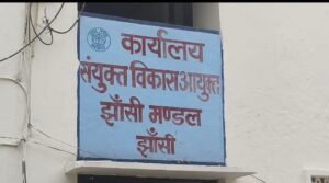 अधिकारी पर प्रताड़ना का आरोप