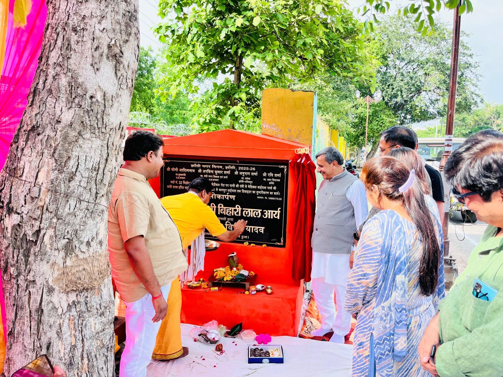 झांसी नगर निगम
