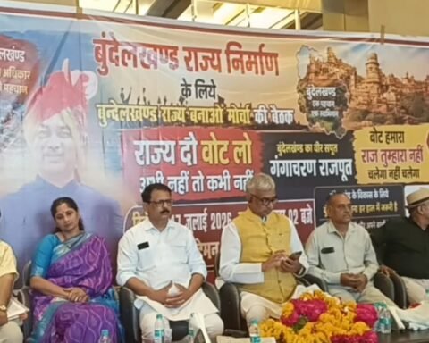 बुंदेलखंड-राज्य-आंदोलन