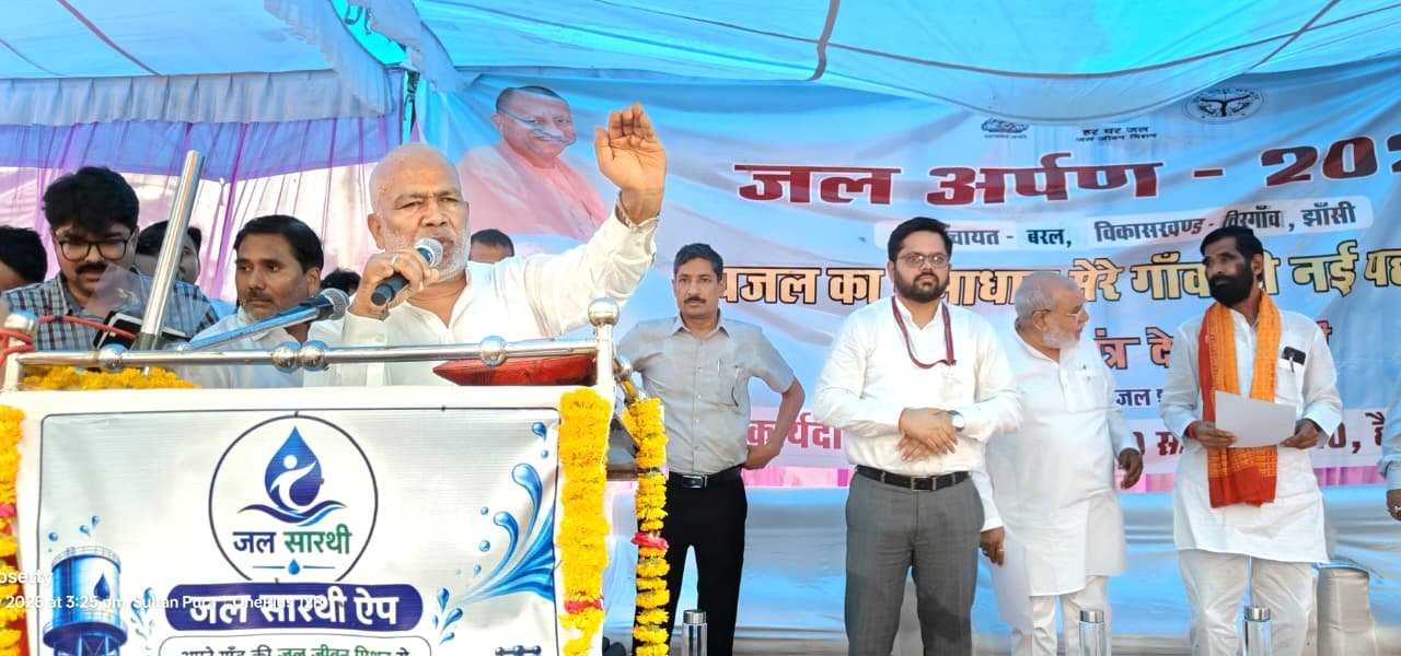 स्वतंत्र देव सिंह
