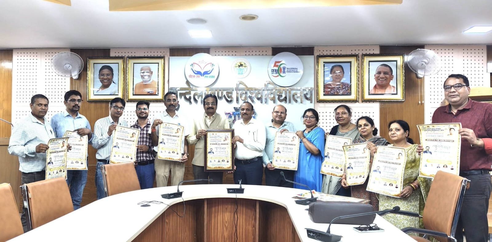 बुंदेलखंड विश्वविद्यालय
