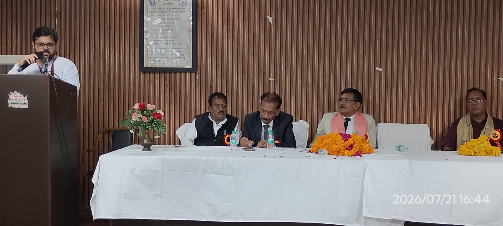 अधिवक्ता संघ भवन