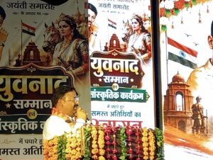 शहीद चंद्रशेखर आज़ाद