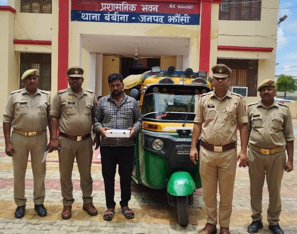 चोरी के ऑटो और तमंचे के साथ आरोपी दबोचा