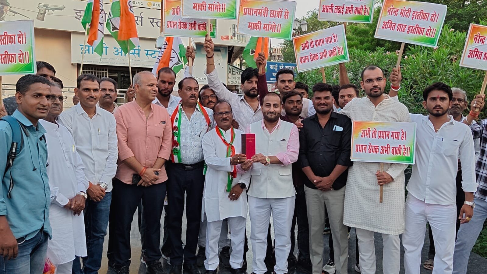 धर्मेंद्र प्रधान इस्तीफ़ा