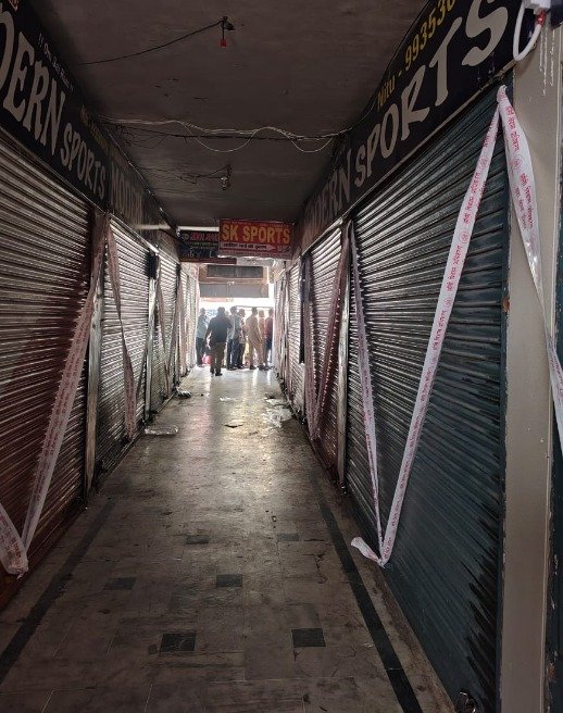 झांसी विकास प्राधिकरण