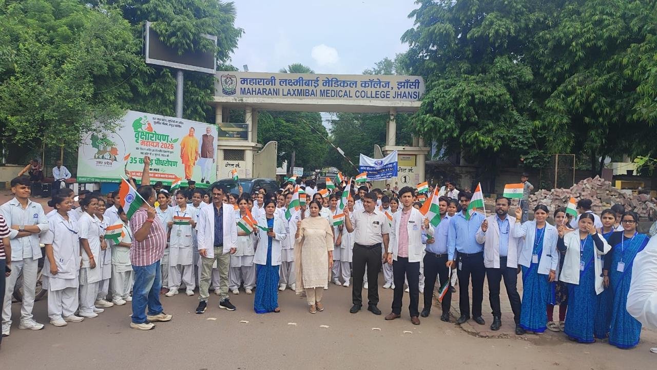 झांसी मेडिकल कॉलेज