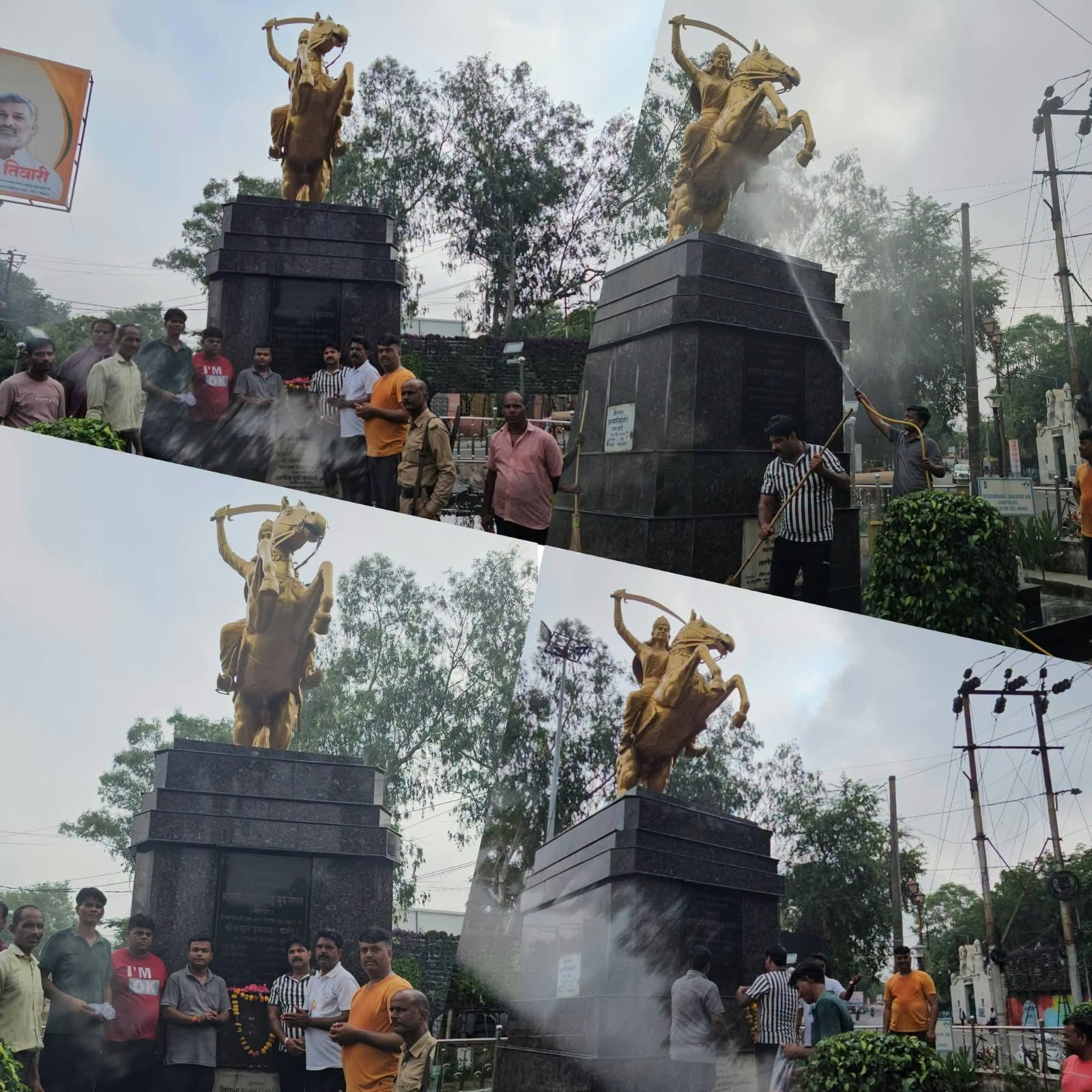 भाजपा