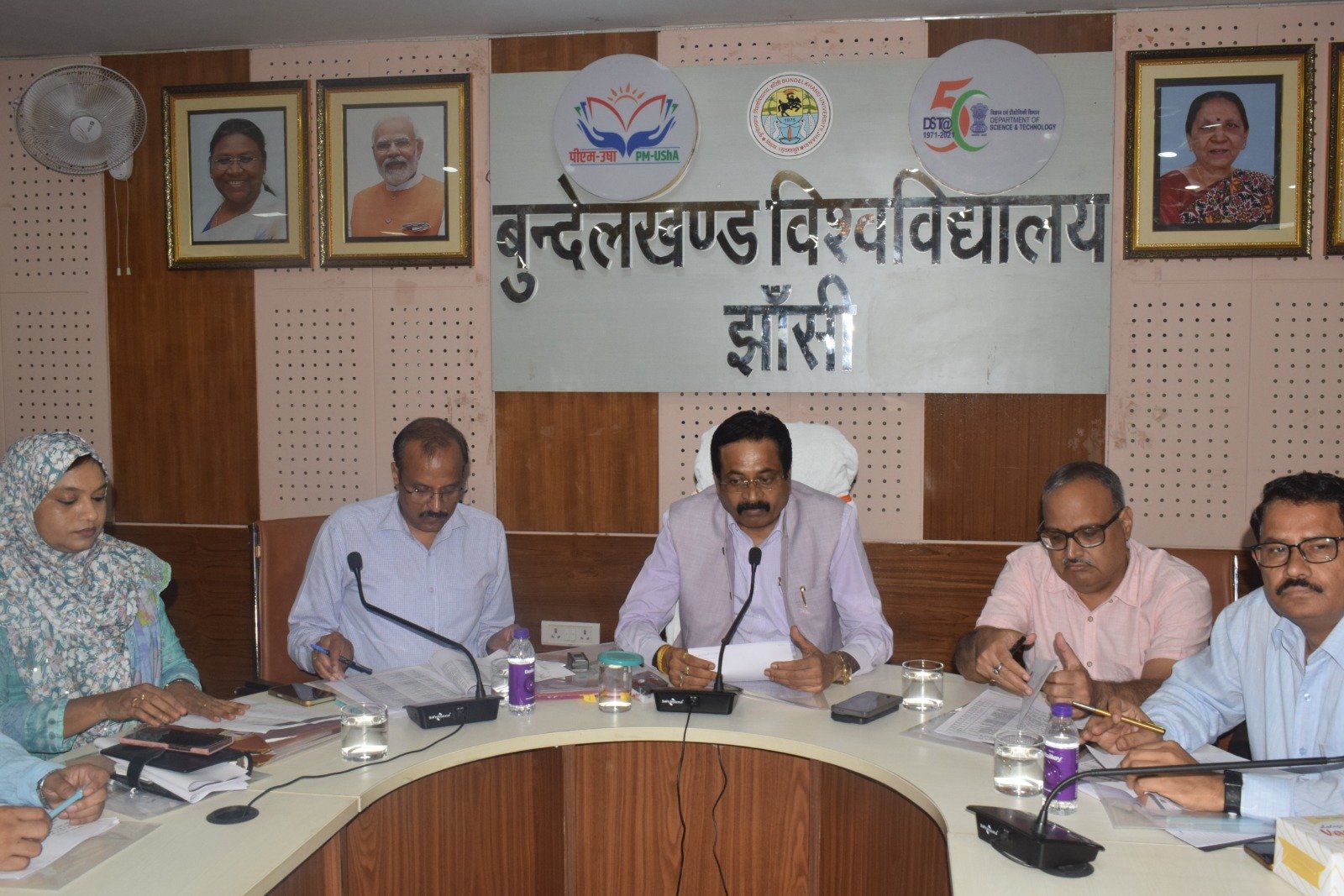 बुंदेलखंड विश्वविद्यालय