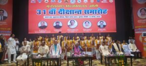 बुंदेलखंड विश्वविद्यालय