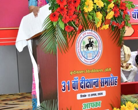 बुंदेलखंड विश्वविद्यालय