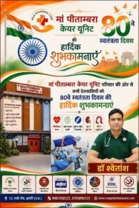 dr shwetansh