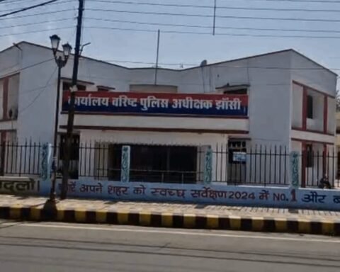 झांसी पुलिस विभाग