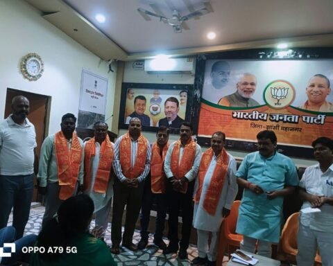 भाजपा