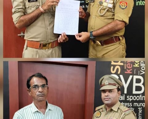 साइबर सेल की बड़ी कार्रवाई