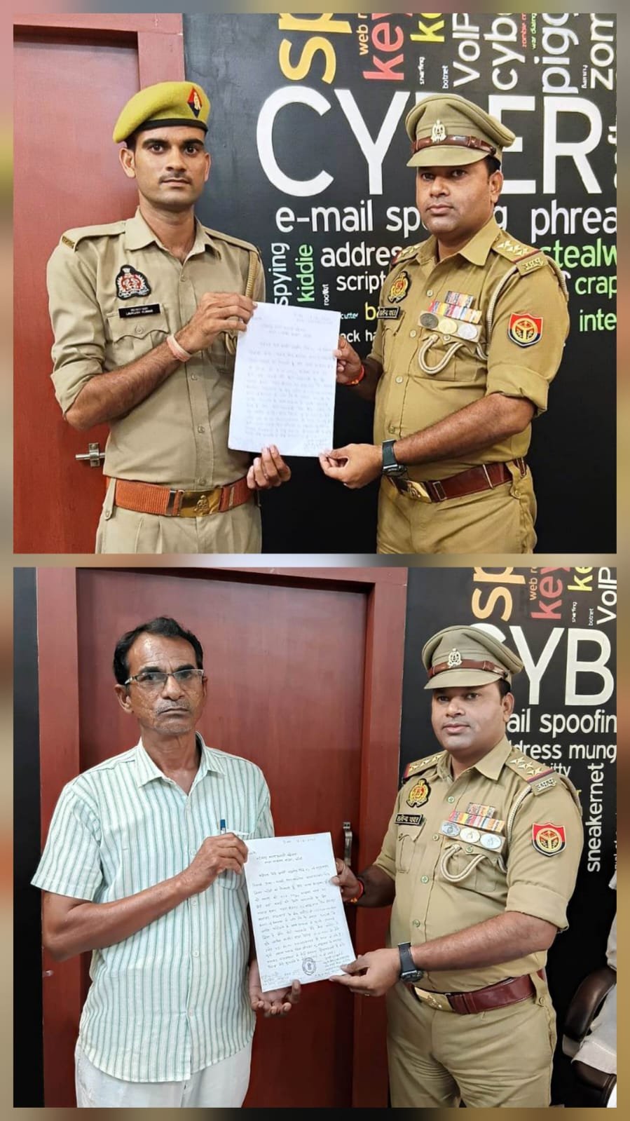 साइबर सेल की बड़ी कार्रवाई