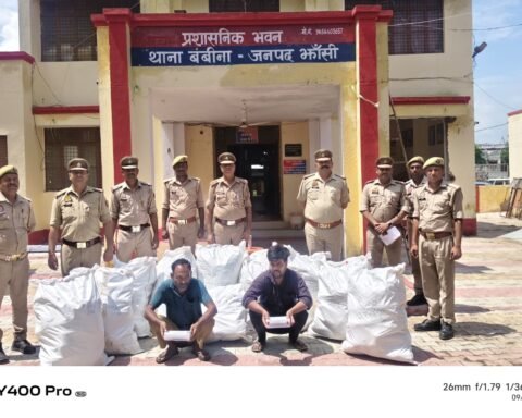पुलिस ने पकड़ा 1.07 करोड़ का गांजा