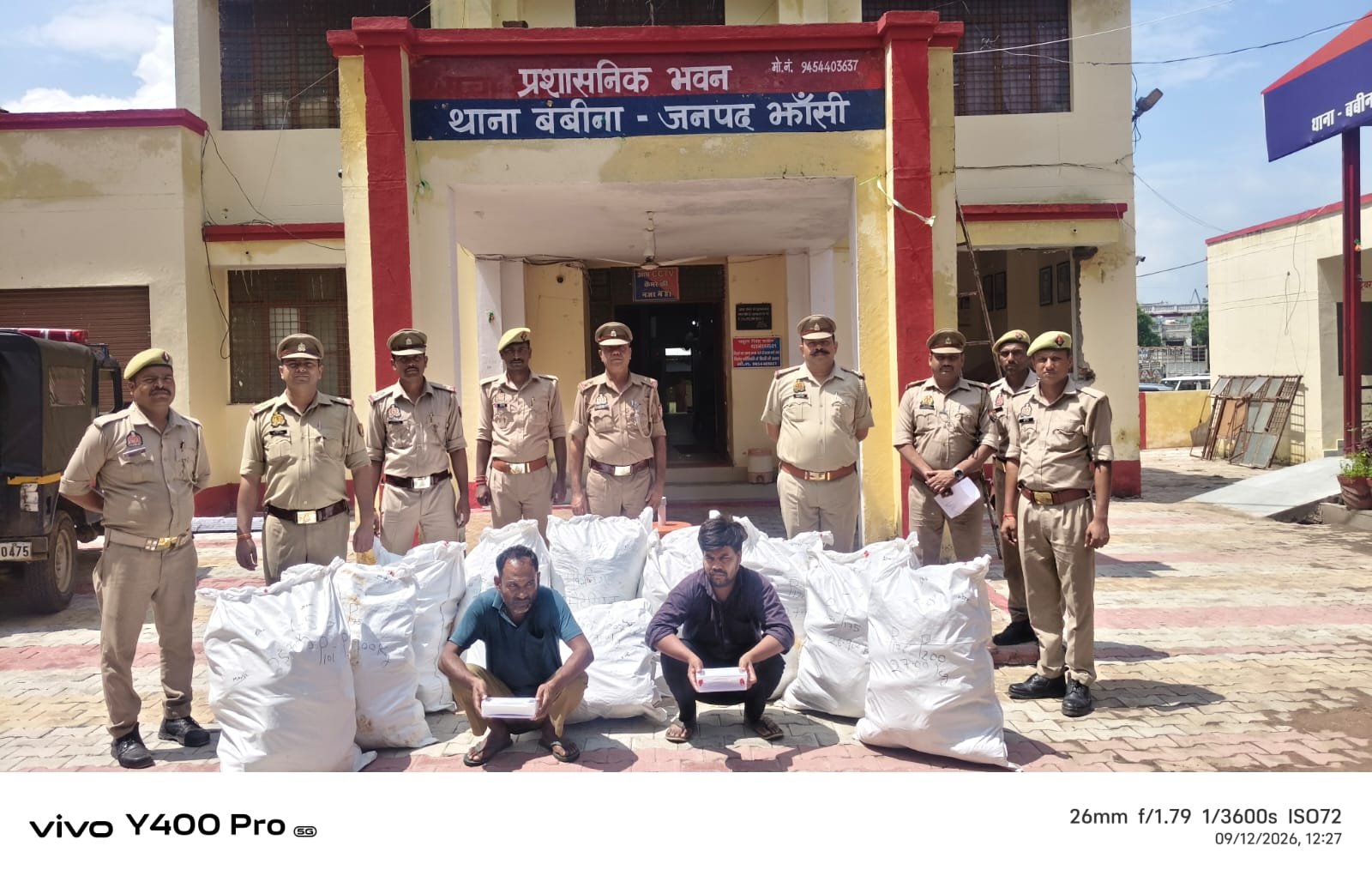 पुलिस ने पकड़ा 1.07 करोड़ का गांजा