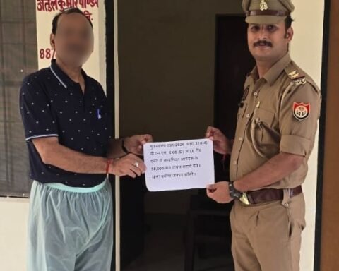 साइबर ठगी