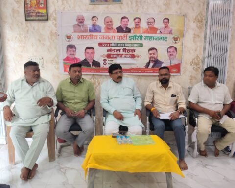 भाजपा जिलाध्यक्ष