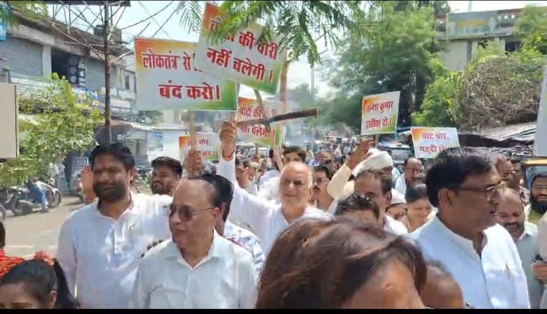 कांग्रेस का हल्लाबोल