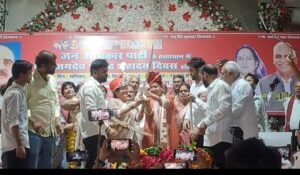 जन अधिकार पार्टी