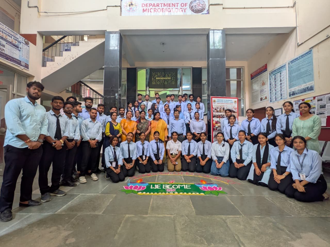 बुंदेलखंड विश्वविद्यालय