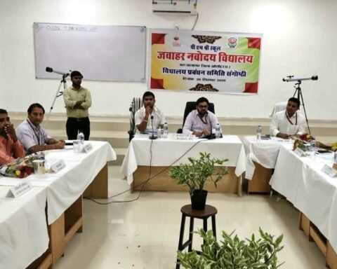 नवोदय विद्यालय
