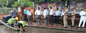 नगर आयुक्त 