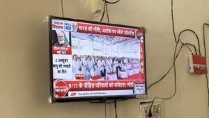 राजीव सिंह पारीछा