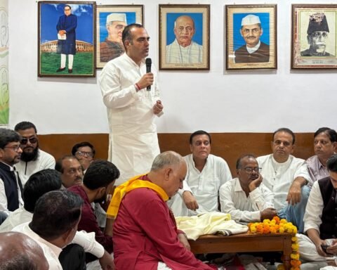 कांग्रेस