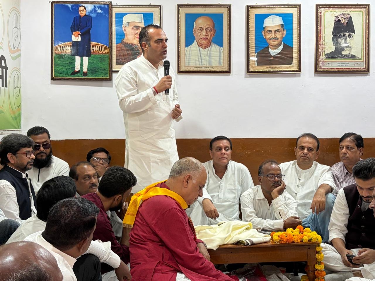 कांग्रेस
