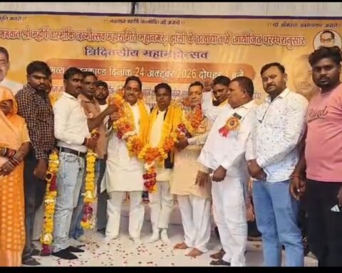 नगर निगम