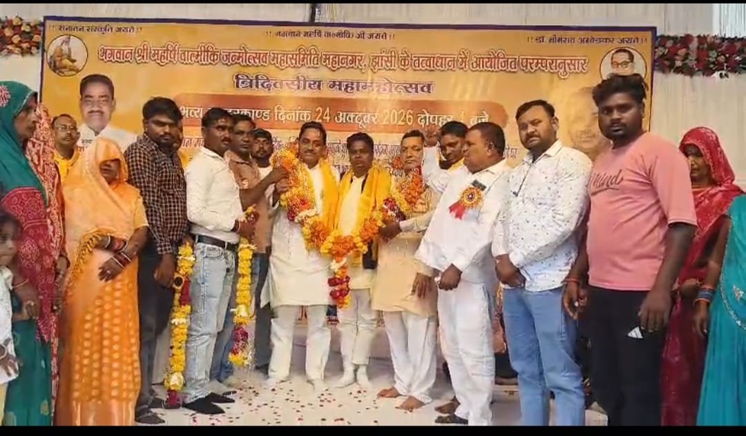 नगर निगम
