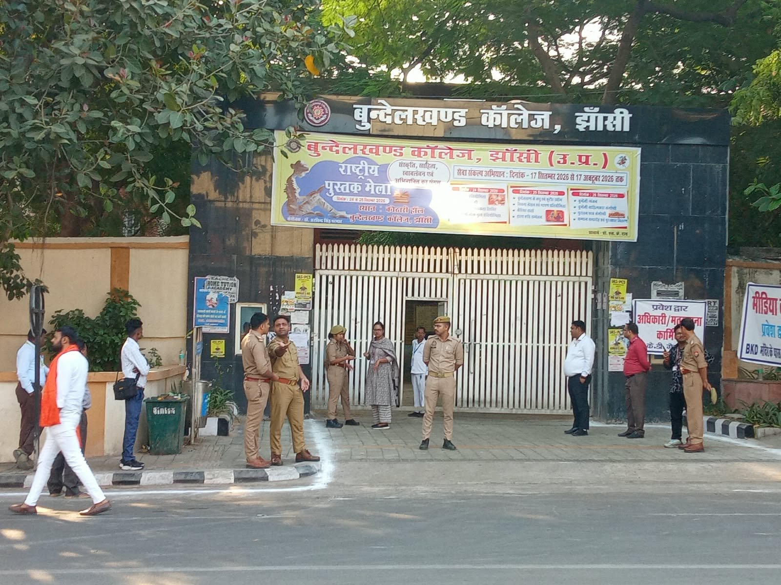 एमएलसी चुनाव की मतगणना