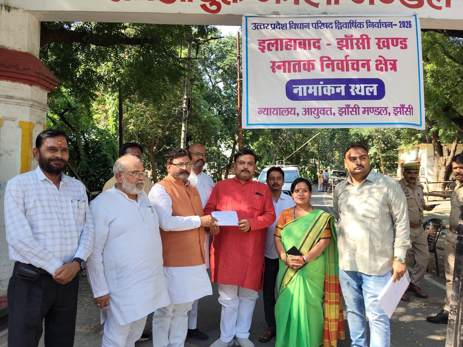 स्नातक चुनाव