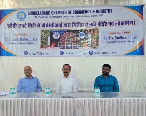 औद्योगिक कचरे से बना सेल्फी पॉइंट