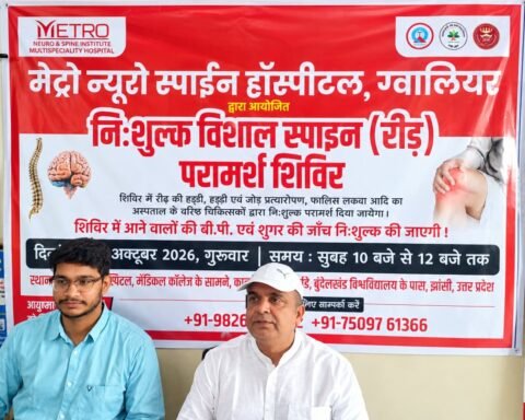 एडवांस्ड एंडोस्कोपिक स्पाइन ओपीडी